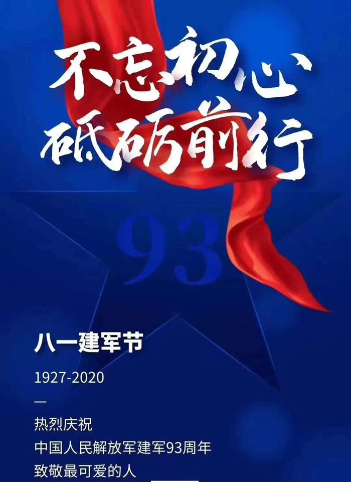 微（wēi）信圖片_20200801092832.jpg
