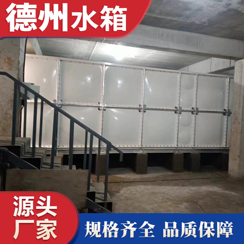 河北吳橋（qiáo）玻璃鋼水箱安裝完成（chéng）