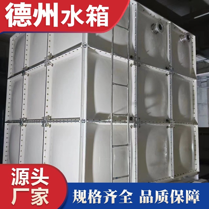 河北省邢台市巨鹿縣醫院（yuàn）玻璃鋼水箱項目安裝完成