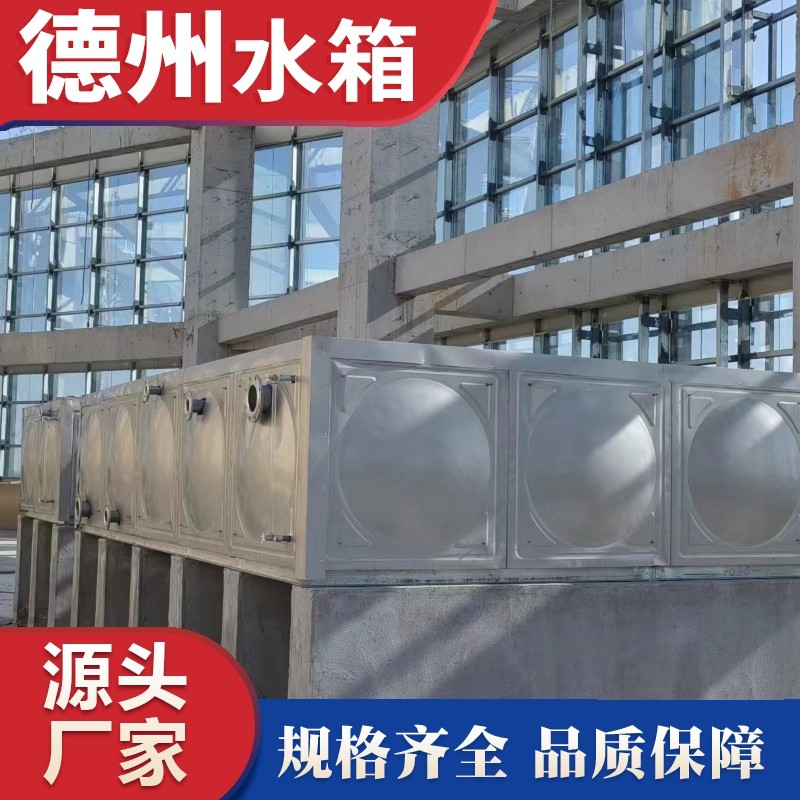 河北省邢台市地下室生活（huó）水箱樓頂加熱循環水箱消防水箱安（ān）裝（zhuāng）完成
