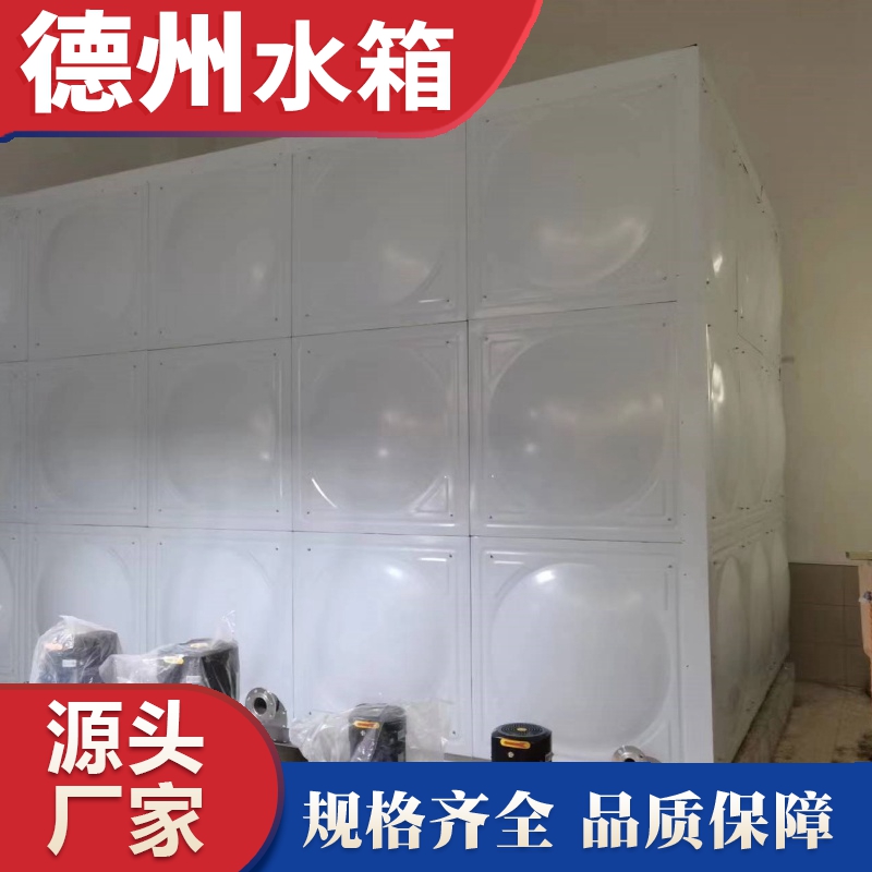 山東省青島市萊西市青島西大技工學校不（bú）鏽鋼保（bǎo）溫水箱安裝完成