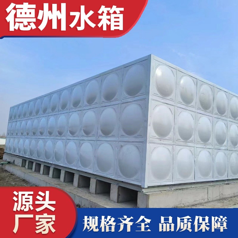 山（shān）東省棗莊市泥溝鎮三峽光電水箱安裝完成