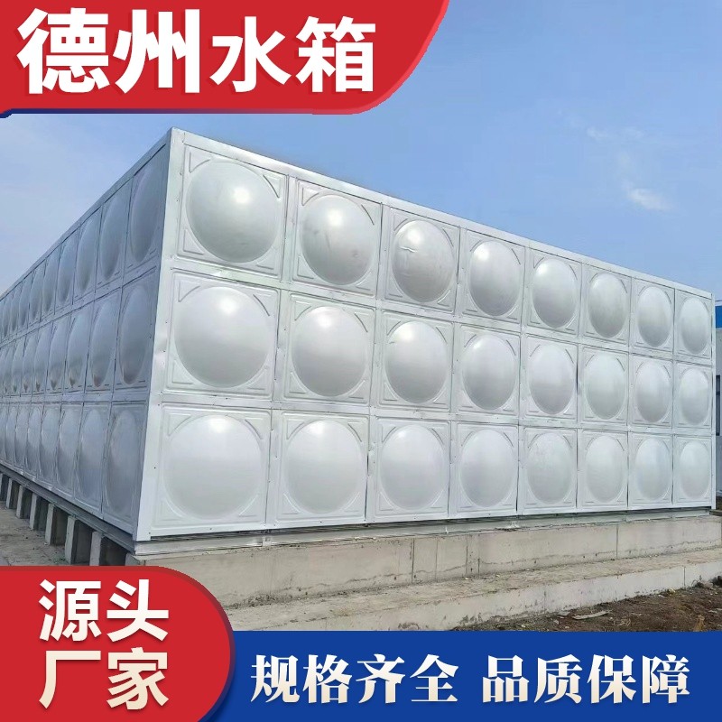 棗莊泥（ní）溝鎮三峽光電水箱安裝完成