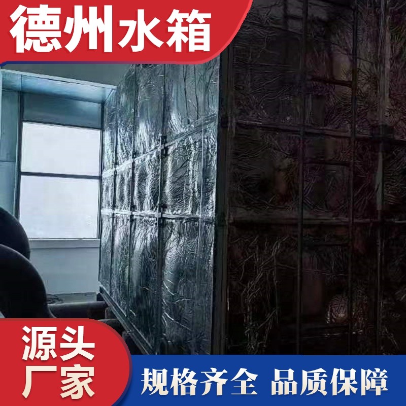 河北省永清縣五洲皇冠酒店（diàn）玻璃鋼消（xiāo）防（fáng）水箱安（ān）裝完畢