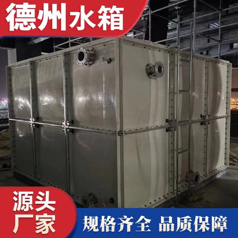 天津市（shì）文（wén）化花園新（xīn）雅居小區樓頂玻璃鋼消防（fáng）水箱（xiāng）安裝完成