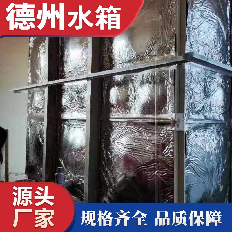 曹縣公費醫院無（wú）內件外加固玻（bō）璃鋼保溫水箱