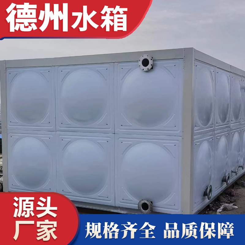 惠民縣萬客來商（shāng）場改造消防（fáng）水箱安裝完成