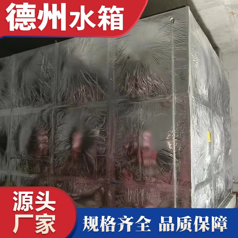 深圳園創投（tóu）中心（xīn）項目不鏽鋼保溫水（shuǐ）箱