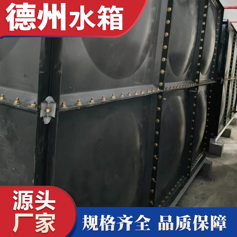 常州市長寧區搪瓷水箱（xiāng）