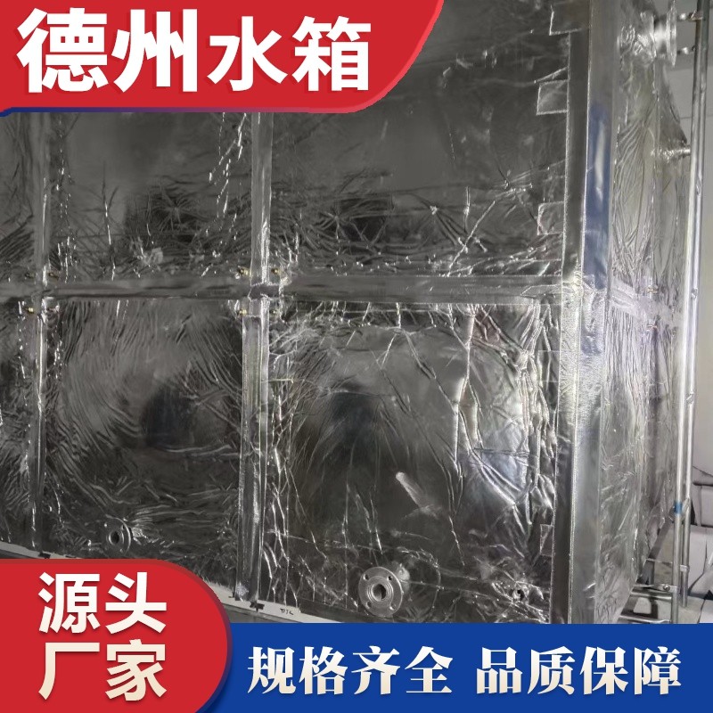 菏（hé）澤市不鏽鋼（gāng）保溫水箱（xiāng）安裝完成
