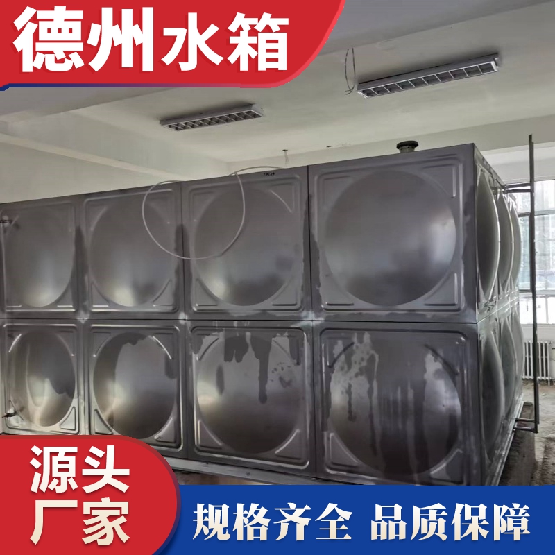 石家莊市第九十三中學不鏽鋼水箱安裝完（wán）成