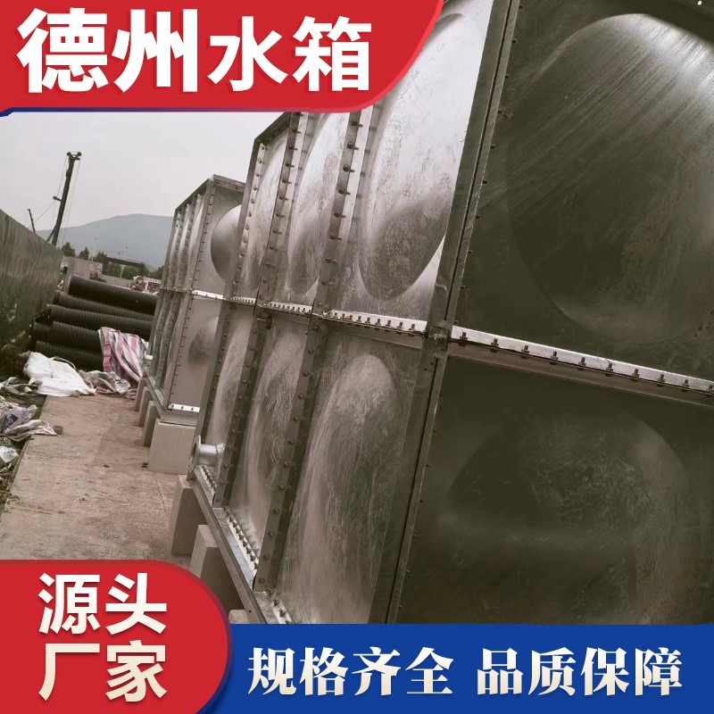 北京（jīng）水箱項（xiàng）目